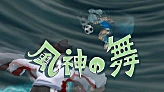 (2013) Fuujin no Mai preview.png (12 KB) Fuujin no Mai's preview in Inazuma Eleven GO Strikers 2013.