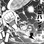 (IE-YT (04)) Nekketsu Punch.png (1.73 MB) Nekketsu Punch in chapter 4 of the Inazuma Eleven manga.