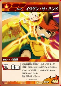 Ijigen The Hand Inazuma Eleven Wiki Fandom