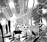 God Hand in chapter 25 of the Inazuma Eleven manga.