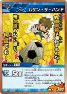 IG-11-027.png (37 KB) IG-11-027.