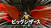 Big Scissors' preview in Inazuma Eleven GO Strikers 2013.