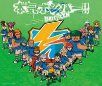 Inazuma japon.png
