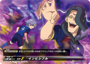 Sar TCG.png