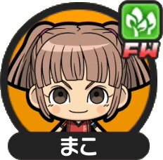 Kisaragi Mako | Inazuma Eleven Wiki | Fandom