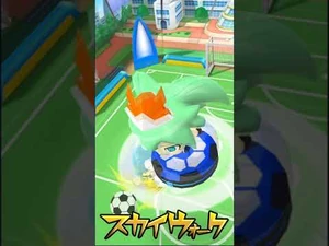 -Inazuma_Eleven_SD-_Sky_Walk_OG_-_Fei_Rune