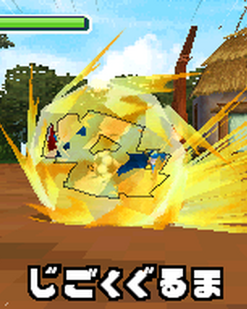 Jigoku Guruma Inazuma Eleven Wiki Fandom