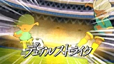 Dual Strike's preview in Inazuma Eleven GO Strikers 2013.