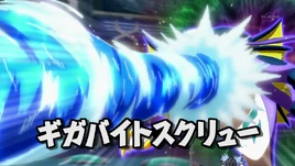 (CS) Gigabite Screw 6