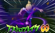 (GX) Astro Break ∞.jpg (110 KB) Astro Break ∞ in the Inazuma Eleven GO Galaxy game.