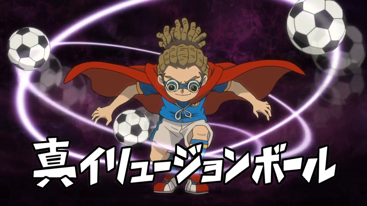 Illusion Ball | Inazuma Eleven Wiki | Fandom