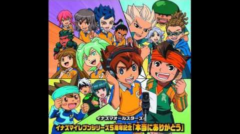 Hontou ni Arigatou!, Inazuma Eleven Wiki Tiếng Việt