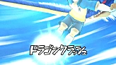 Dragon Crash's preview in Inazuma Eleven GO Strikers 2013.