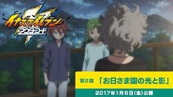 Inazuma Eleven Outer Code Inazuma Eleven Wiki Fandom