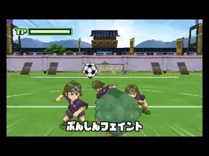 Bunshin_Feint-Clone_Faker