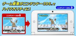 イナズマイレブン 1・2・3!! イナズマイレブン1・2・3!! 円堂守伝説｜株式会社レベルファイブ