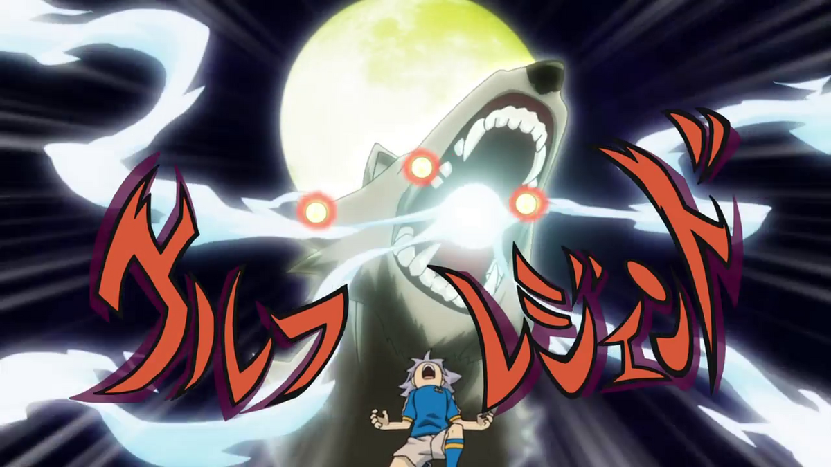 Wolf Legend | Inazuma Eleven Wiki | Fandom