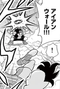 (BG-KT (14)) Iron Wall.png (344 KB) Iron Wall in chapter 14 of the Inazuma Eleven Baku Gaidenshuu manga.