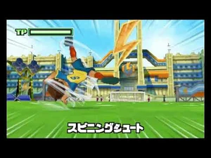 Spinning_Shoot-Spinning_Shot