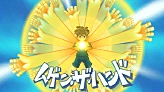 (2013) Mugen The Hand preview.png (12 KB) Mugen The Hand's preview in Inazuma Eleven GO Strikers 2013.