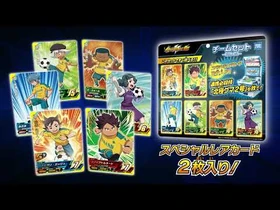 イナズマイレブンACグッズ紹介PV