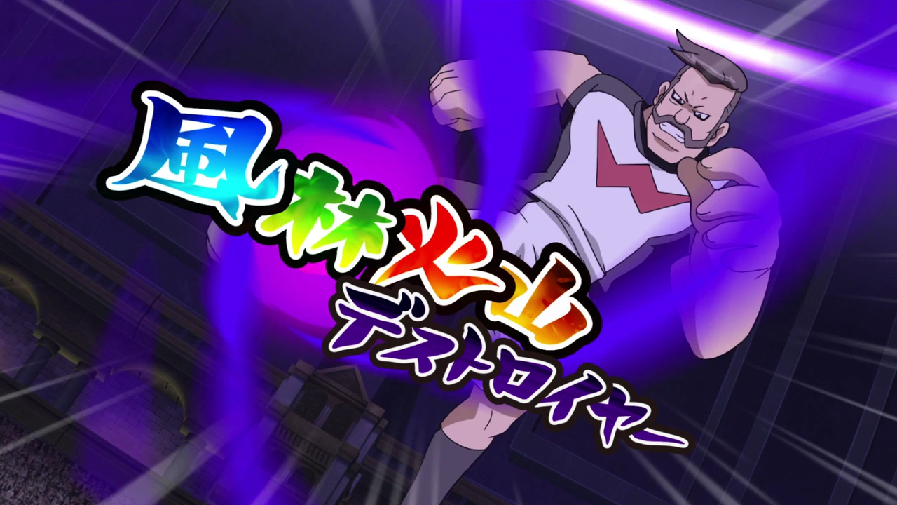 Fuurinkazan Destroyer | Inazuma Eleven Wiki | Fandom