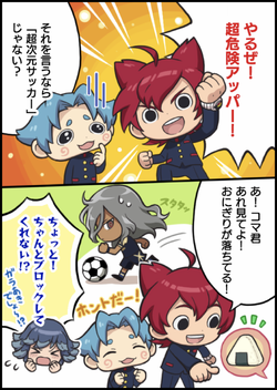 Inazuma Densetsu - Super Onze ⚡ on X: [INAZUMA ELEVEN SD COMICS