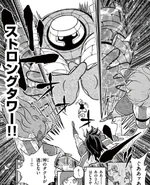 Strong Tower in the Inazuma Eleven GO manga.