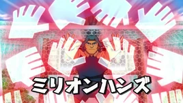 (IE) Million Hands 4