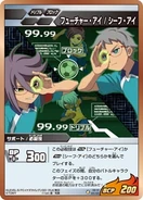 IGS-01-025.