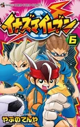 Sixth volume.