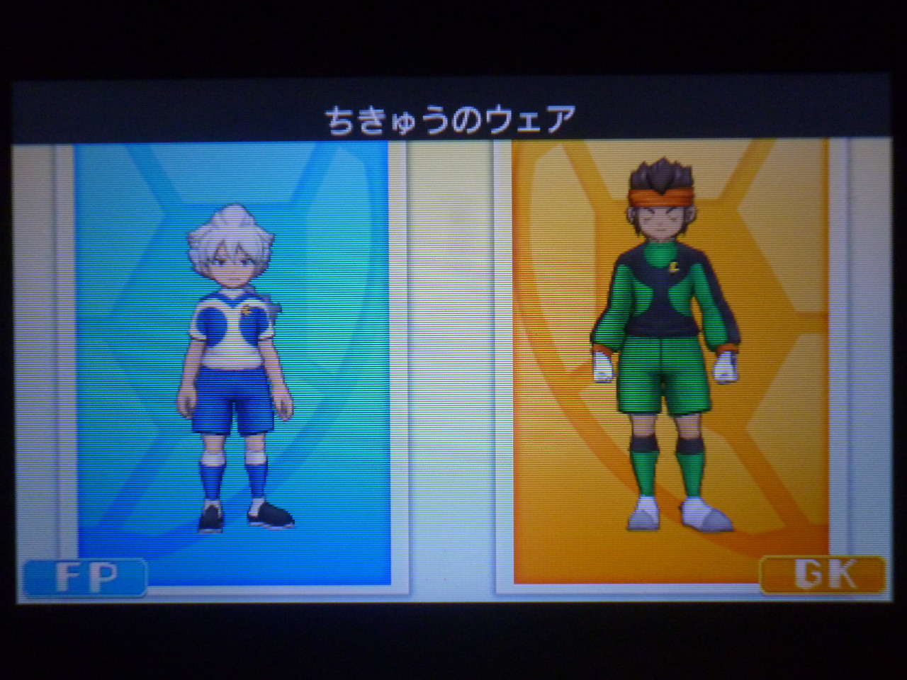 New Passwords Discovered!  Inazuma Eleven GO Chrono Stones