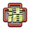 Kidokawa Seishuu emblem (VR)