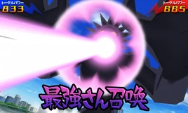 Saikyousan Shoukan 8