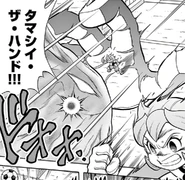 Tamashii The Hand in chapter 16 of the Inazuma Eleven Baku Gaidenshuu manga.