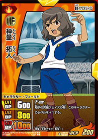 INAZUMA ELEVEN TCG / Character Actor / Level / Organization / Best Eleven  Deck Set 2 The Fifth Sector 016/26 [-] : Ryuzaki 皇児, Toy Hobby