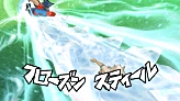 Frozen Steal's preview in Inazuma Eleven GO Strikers 2013.