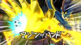 (2013) Majin The Hand (Keshin) preview.png (13 KB) Majin The Hand (Keshin)'s preview in Inazuma Eleven GO Strikers 2013.