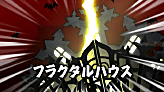 Fractal House's preview in Inazuma Eleven GO Strikers 2013.