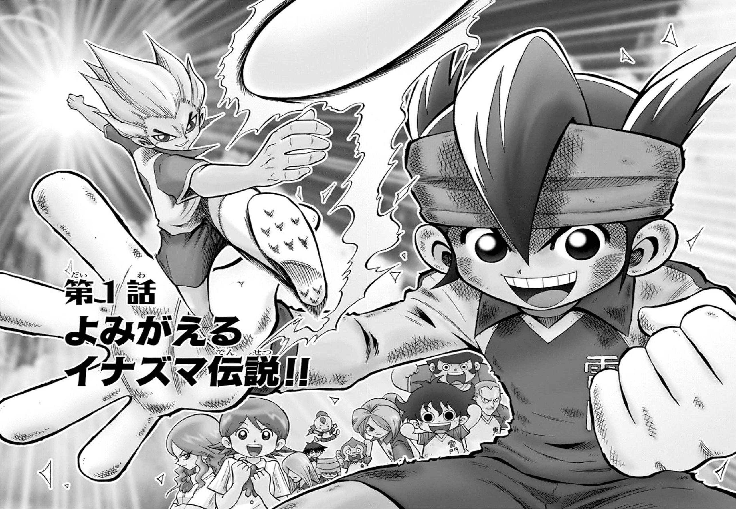 Inazuma eleven go, Image manga, Anime