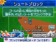 Un écriteau des jeux Inazuma Eleven 3, expliquant comment utiliser les Techniques spéciales de Blocage