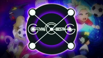 Grand Celesta Galaxy Inazuma Eleven Wiki Fandom Grand Celesta Galaxy Inazuma Eleven Wiki Fandom