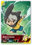 Hattori AC0 C