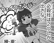 Fake Bomber in the HonoSuto! ~Gouenji no Hitorigoto~ manga.