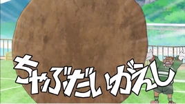 (IE) Chabudai Gaeshi 5