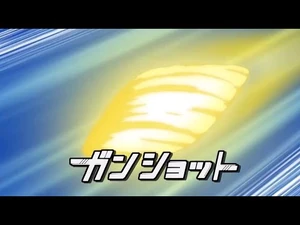 INAZUMA_ELEVEN_FIRST_GUNSHOT