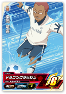 Une Carte du jeu Inazuma Eleven AC : Dorīmu Batoru à l'effigie de Kevin Dragonfly