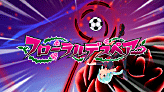 Floral Despair's preview in Inazuma Eleven GO Strikers 2013.