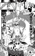 Kokuu no Megami Athena Keshin Armed in chapter 19 of the Inazuma Eleven GO manga.