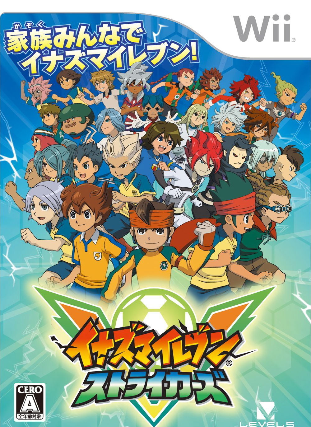 Inazuma Eleven GO Strikers 2013 Wii Japan Version